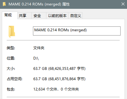 《MAME 0.214 ROMs (merged) 街机 合集百度网盘下载 63.7GB》