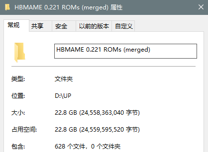 《HBMAME 0.221 ROMs (merged) 模拟器街机ROM合集 百度网盘 天翼云盘下载 22.8GB》